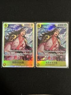 ワンピースカード 光月モモの助 SR 2枚セットのサムネイル