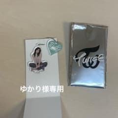TWICE ミナ アクスタチャーム THIS IS FORのサムネイル