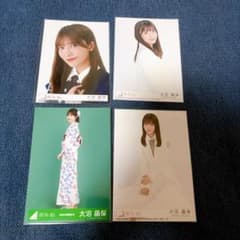 櫻坂46 大沼晶保 生写真 4枚セットのサムネイル