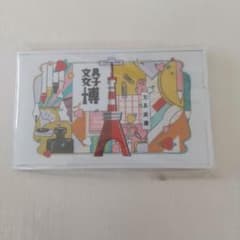 文具女子博 限定デザイン コンパクトミラー