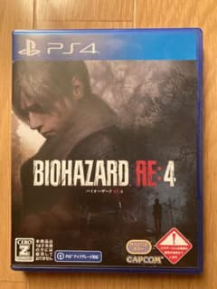 バイオハザード RE:4 通常版 PS4版のサムネイル