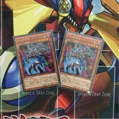 遊戯ジュラゲド２枚メルカリ最安値です！！のサムネイル