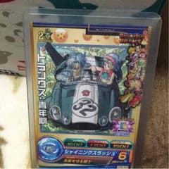 キャッチサーフ様専用のサムネイル