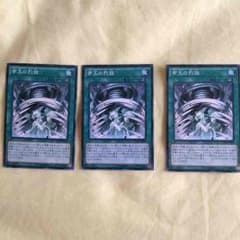 帝王の烈旋のサムネイル