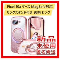 Pixel 10a 케이스 MagSafe 대응 링 스탠드 첨부 투명 핑크