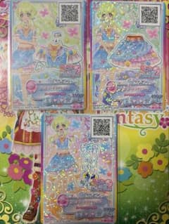 アイカツ カード フェアリーアクアコーデ 3枚セット 双葉アリアのサムネイル