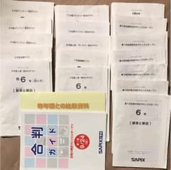 ゆりりん様専用のサムネイル
