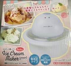 SIMPLE+LIFE 電動アイスクリームメーカー sweet ピンクのサムネイル