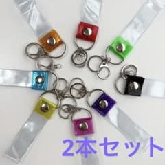 銀テープ 銀テープホルダー 2本セット 簡単収納 キーホルダー 25mm幅のサムネイル