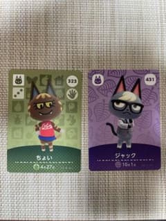 amiiboカードのサムネイル