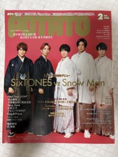 POTATO 2020年2月号 SixTONES Snow Manのサムネイル