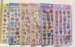 正規品！リラックマ エンブル パウパト ボンボンドロップ まとめ売り 6 