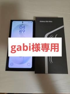 Galaxy S26 Ultra 本体（国内版simフリー）コバルトバイオレットのサムネイル