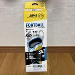 SIDAS FOOTBALL 3D V2 インソール Lサイズのサムネイル
