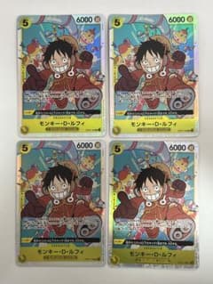 モンキー・D・ルフィ SR [OP07-109] 500年後の未来 4枚 - メルカリ