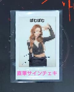 Kep1er シャオティン 直筆サイン チェキ ポラロイド CRACK CODE - メルカリ