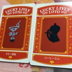 とのまる様専用のサムネイル