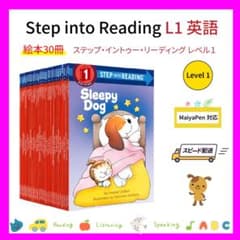 Step into reading1 maiyapen対応 英語 洋書 - メルカリ