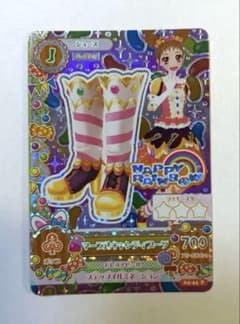 アイカツ マーブルキャンディブーツ HAPPY RAINBOW プレミアムのサムネイル