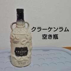 クラーケンラム 空き瓶 酒瓶 ハロウィンのサムネイル