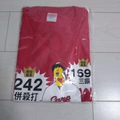 広島東洋カープ Tシャツ 2枚セット Lサイズのサムネイル