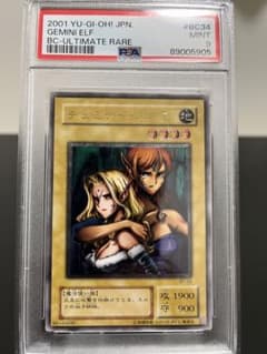 ゆうヂェミナイ・エルフレリーフPSA9 ゆう様専用ヂェミナイ・エルフレリーフPSA9 - メルカリ