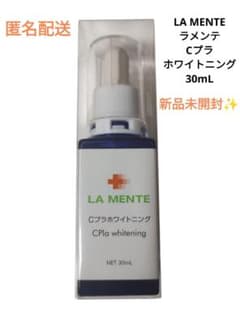 LA MENTE ラメンテ Cプラ ホワイトニング 30mL - メルカリ