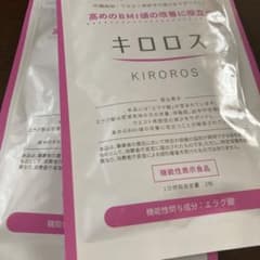 キロロスのサムネイル