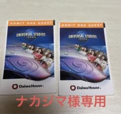 最終価格　23,1/31までユニバーサルスタジオジャパンワンデイパスペア！のサムネイル