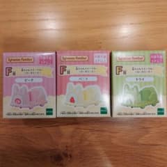 シルバニアファミリー キラキラくじF賞赤ちゃんスイーツカー ロールケーキ 3種のサムネイル