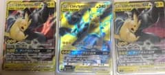 ポケモンカードのサムネイル