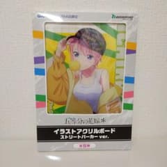 五等分の花嫁　中野一花　イラストアクリルボード　ストリートパーカーver.