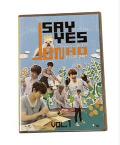 JUNHO From 2PM SAY YES～フレンドシップ～ Vol.1 - メルカリ