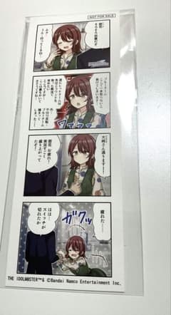 シャニマス　パラレル回廊　特典　大崎甜花のサムネイル