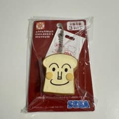 アンパンマンこどもミュージアム限定 しょくぱんまん キーホルダーのサムネイル