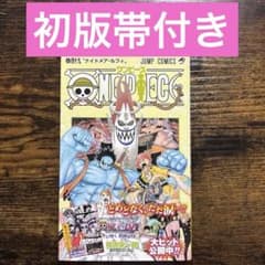 [초판] [띠 포함] ONE PIECE 49권 나이트메어 루피 오다 에이이치로