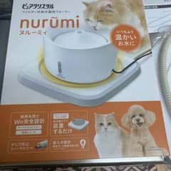 クマもんもん様専用GEXピュアクリスタル ヌルーミイ犬、猫新品未使用のサムネイル