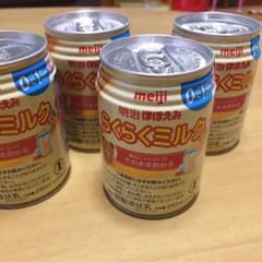 ほほえみ　ミルク　缶のサムネイル