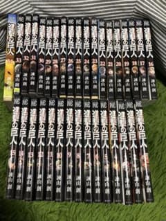 進撃の巨人　全巻セット1〜34巻のサムネイル