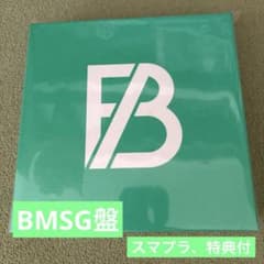 BE:FIRST BE:1ST Blu-ray CD 4枚組のサムネイル