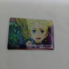 呪術廻戦 西宮桃 カードのサムネイル