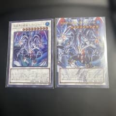 遊戯王 氷結界の龍胤エクハジャール オーバーフレームウルトラ