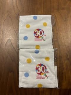 카시와 타카시마야 스테이션 몰 30주년 기념 타월 2장 세트