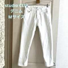 処分価格】studio CLIP デニムパンツ テーパード Mサイズ 白 - メルカリ