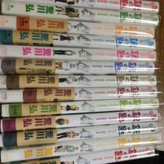 銀の匙 1〜13 値下げしましたのサムネイル
