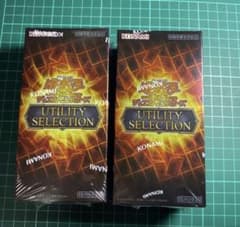 遊戯王OCG UTILITY SELECTION 2点セット - メルカリ