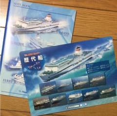 阪九フェリーの文房具セットのサムネイル