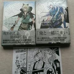 Lamento 1・2巻セット/茶屋町勝呂のサムネイル