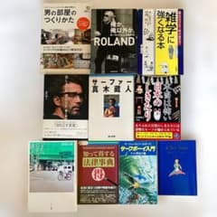 【10冊セット】ライフスタイル・雑学・趣味 本 まとめ売りのサムネイル