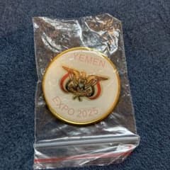 【完売品】イエメン　大阪・関西万博　ピンバッジのサムネイル